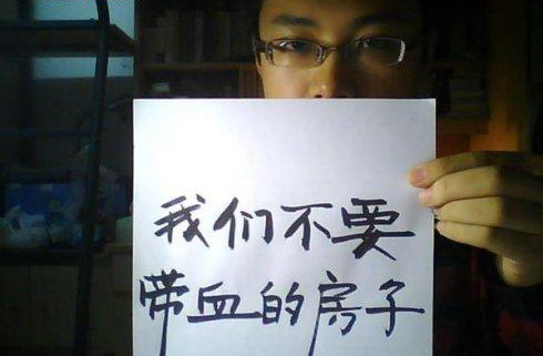 新拆迁条例再征意见 行政强拆改称司法强拆